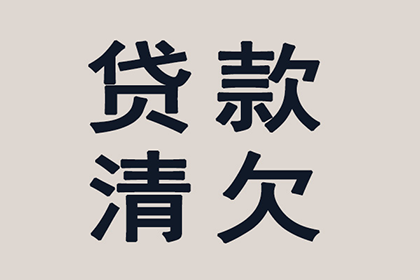 追讨5000元欠款：法律途径起诉详解